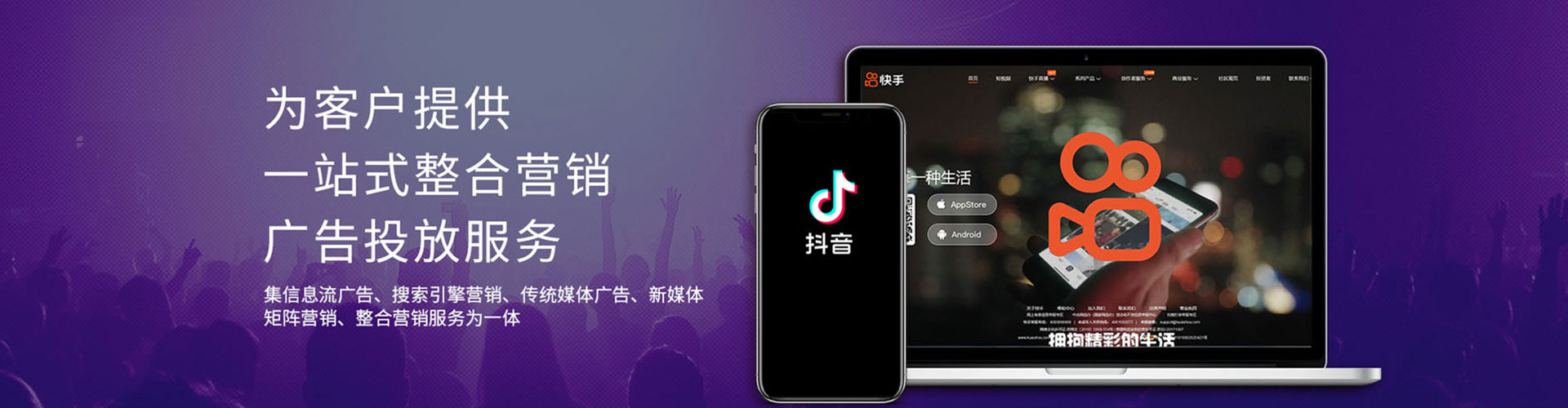西华推广竞价