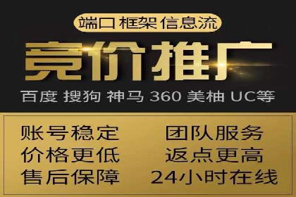 本地企业的SEM推广策略及效果评估