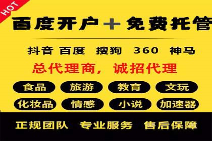 探索今日头条信息流广告的转化逻辑与案例