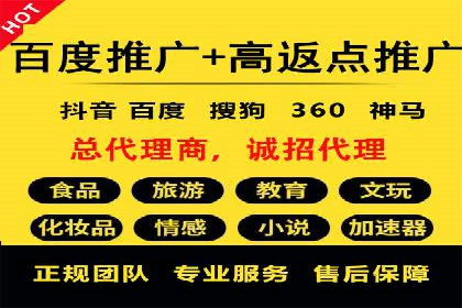百度推广排名技巧：提升关键词排名的实战案例