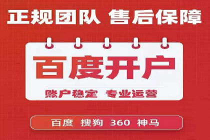揭秘网络推广竞价的成功要素：以某企业为例