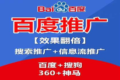 如何高效投放百度竞价广告