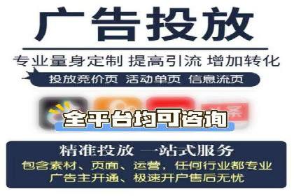 百度竞价开户技巧大揭秘：从入门到精通的案例教学